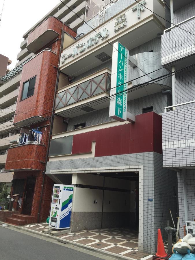 טוקיו Urban Hotel Morishita מראה חיצוני תמונה